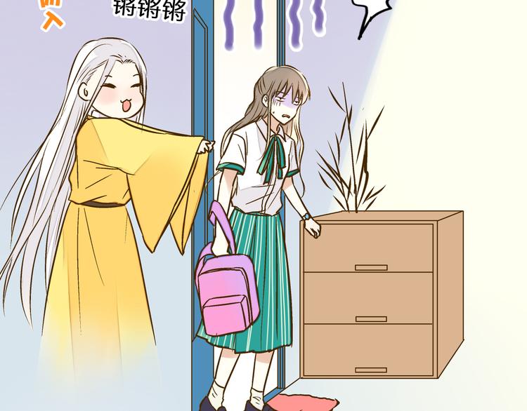 第25话  臭男生！(1/2)-第25话