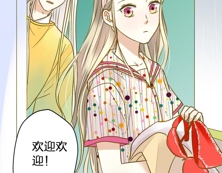 第25话  臭男生！(1/2)-第25话