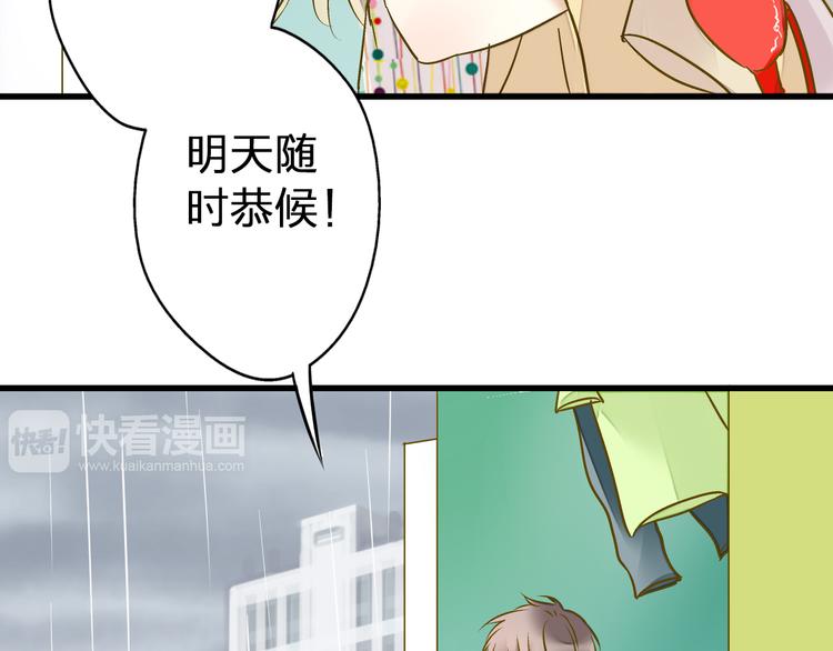 第25话  臭男生！(1/2)-第25话