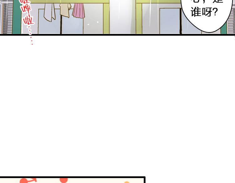 第25话  臭男生！(1/2)-第25话