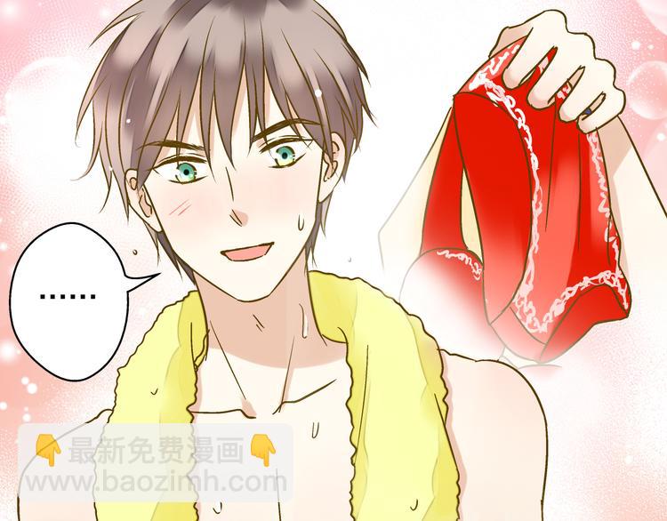 第25话  臭男生！(1/2)-第25话