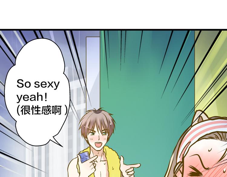 第25话  臭男生！(1/2)-第25话