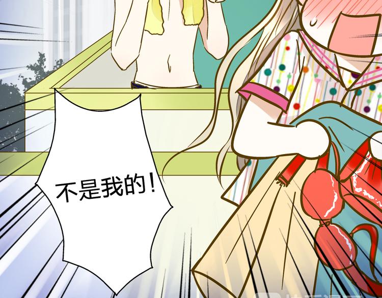 第25话  臭男生！(1/2)-第25话