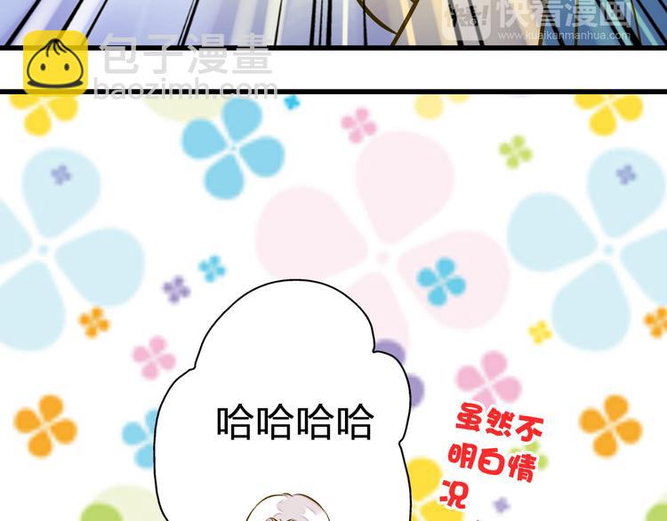 第25话  臭男生！(1/2)-第25话