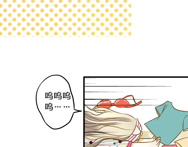 第25话  臭男生！(1/2)-第25话