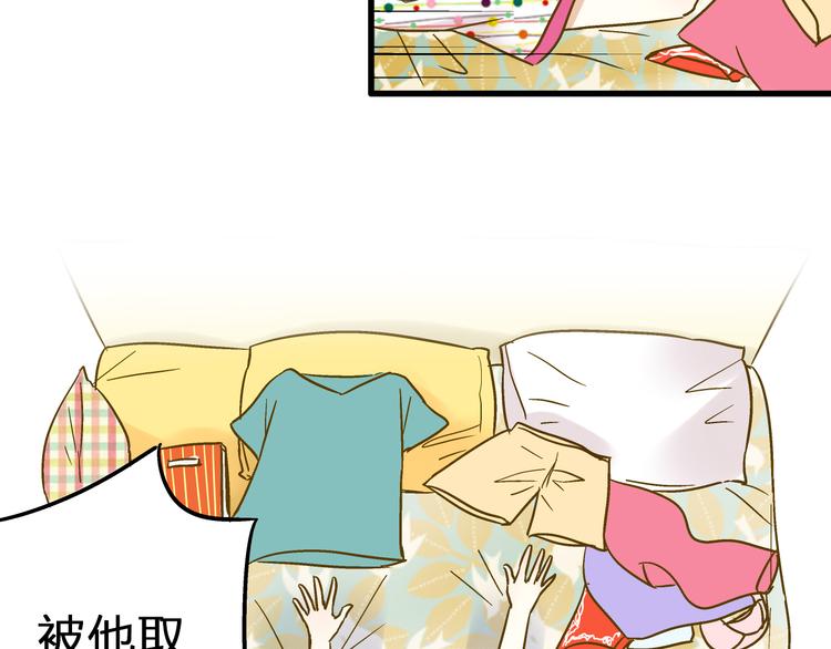 第25话  臭男生！(1/2)-第25话