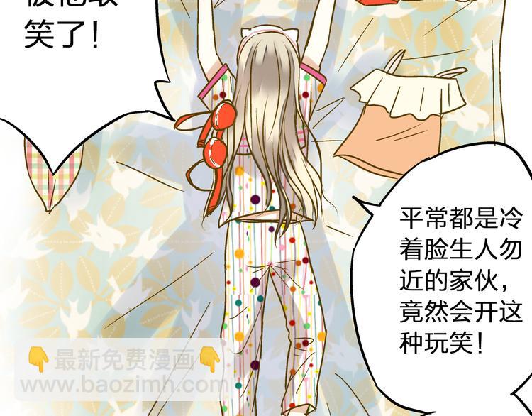 第25话  臭男生！(1/2)-第25话