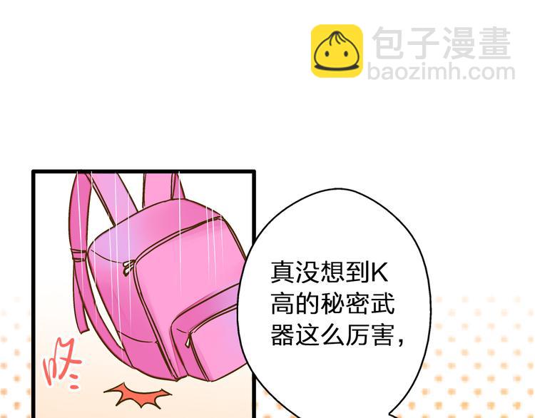 第25话  臭男生！(1/2)-第25话