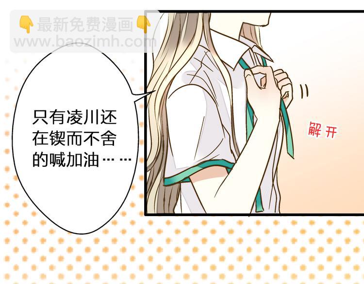 第25话  臭男生！(1/2)-第25话