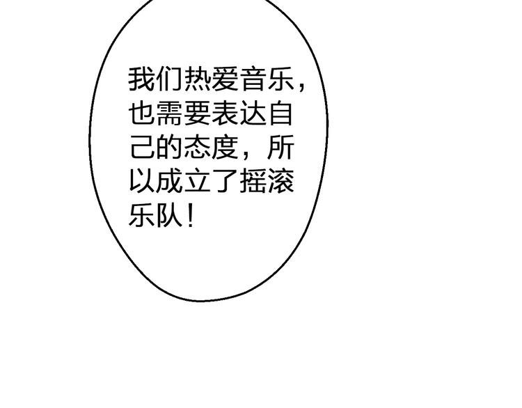 第27话 我需要你(1/2)-第27话