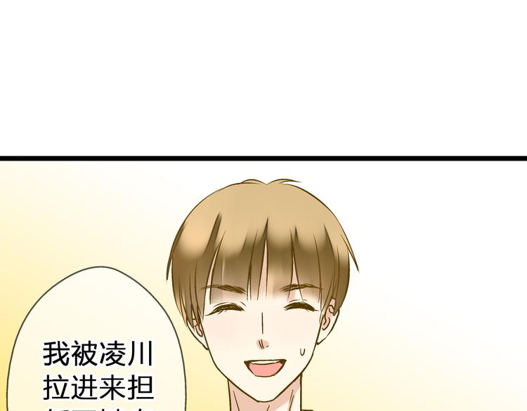 第27话 我需要你(1/2)-第27话