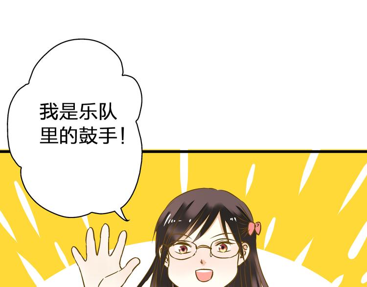 第27话 我需要你(1/2)-第27话