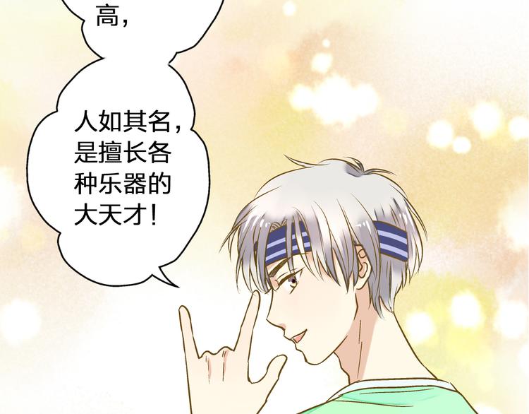 第27话 我需要你(1/2)-第27话