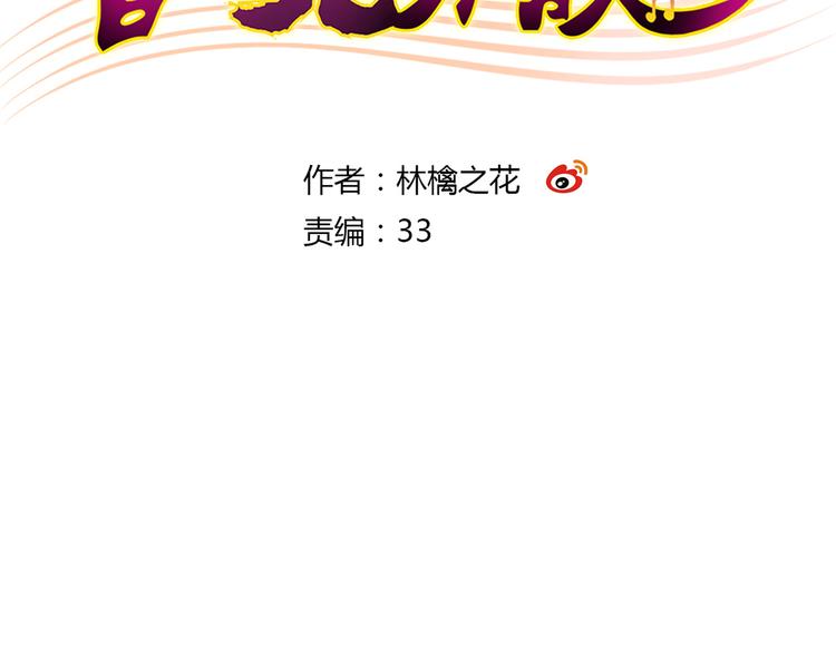 第27话 我需要你(1/2)-第27话