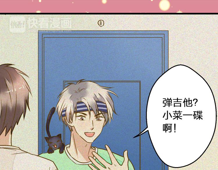 第27话 我需要你(1/2)-第27话