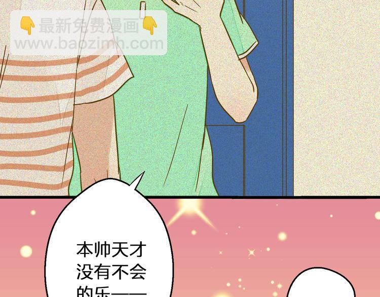 第27话 我需要你(1/2)-第27话