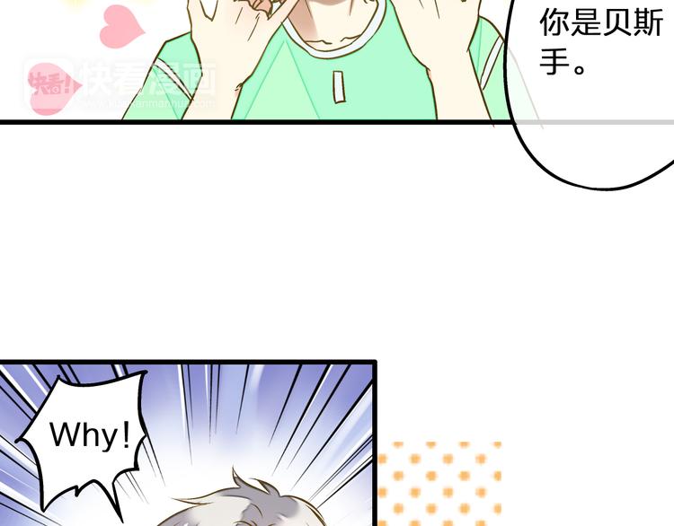 第27话 我需要你(1/2)-第27话