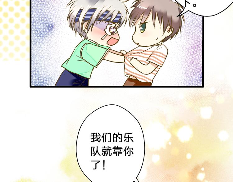 第27话 我需要你(1/2)-第27话