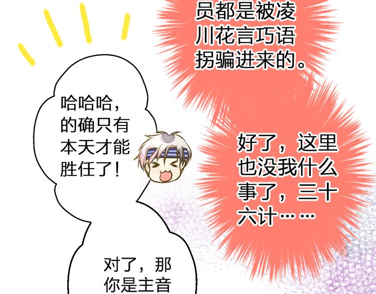 第27话 我需要你(1/2)-第27话