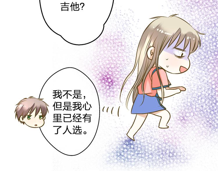 第27话 我需要你(1/2)-第27话