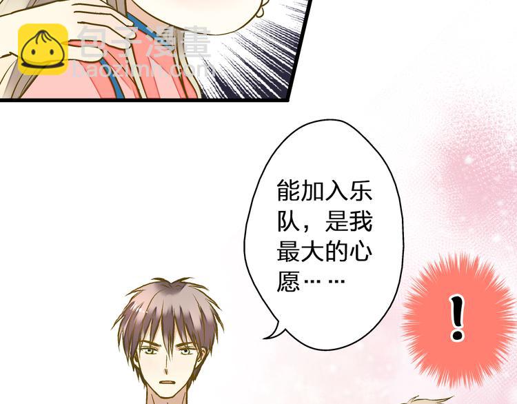 第27话 我需要你(1/2)-第27话