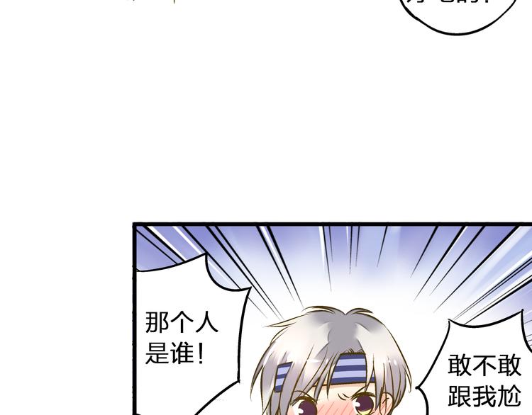 第27话 我需要你(1/2)-第27话