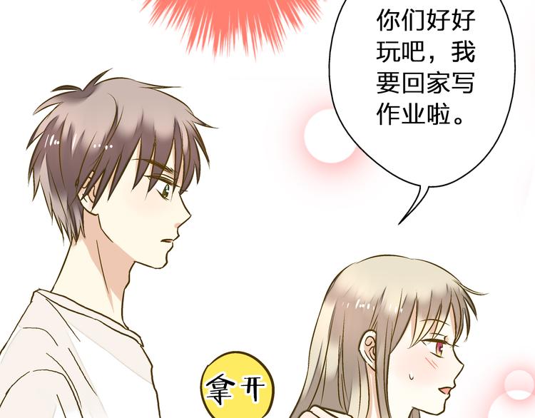 第27话 我需要你(1/2)-第27话