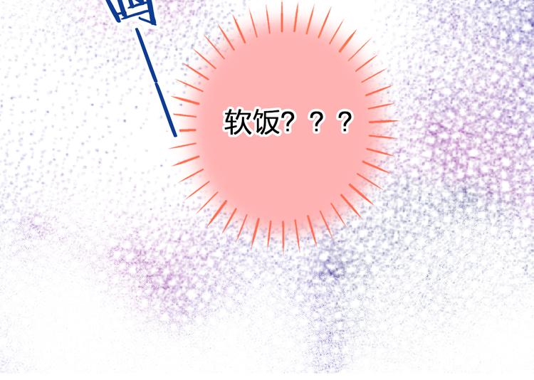 第27话 我需要你(1/2)-第27话