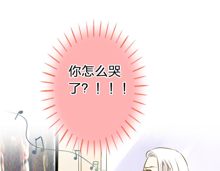 第27话 我需要你(1/2)-第27话