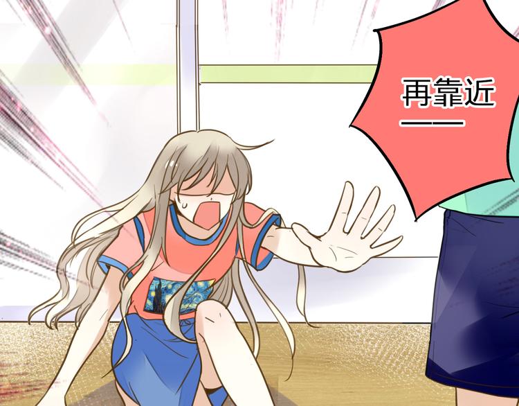 第29话 悄悄弹琴(1/2)-第29话