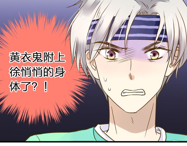 第29话 悄悄弹琴(1/2)-第29话