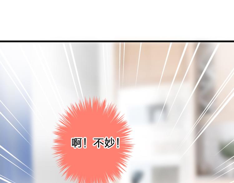 第29话 悄悄弹琴(1/2)-第29话