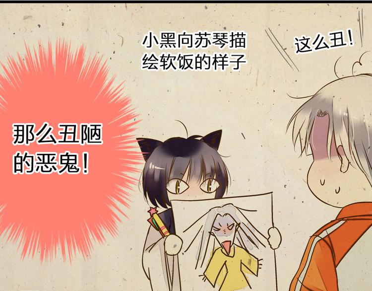 第29话 悄悄弹琴(1/2)-第29话