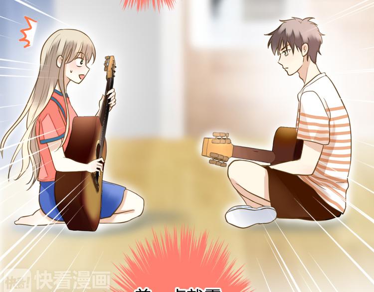 第29话 悄悄弹琴(1/2)-第29话