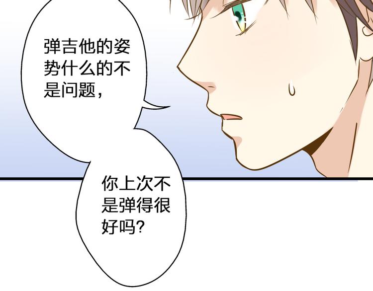 第29话 悄悄弹琴(1/2)-第29话