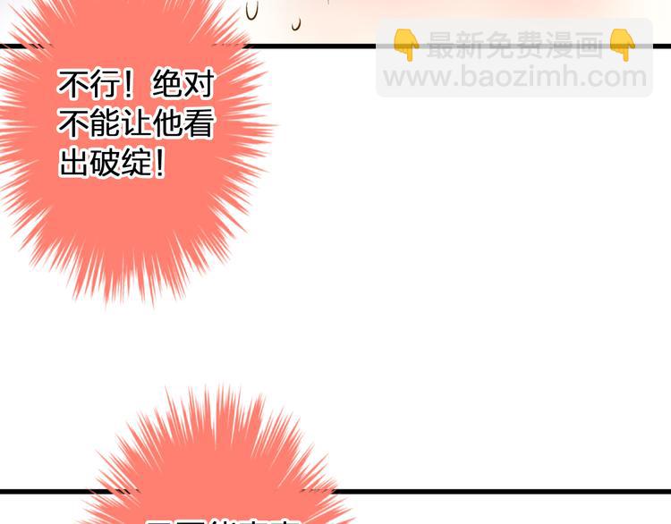 第29话 悄悄弹琴(1/2)-第29话