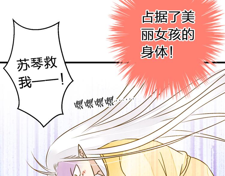 第29话 悄悄弹琴(1/2)-第29话