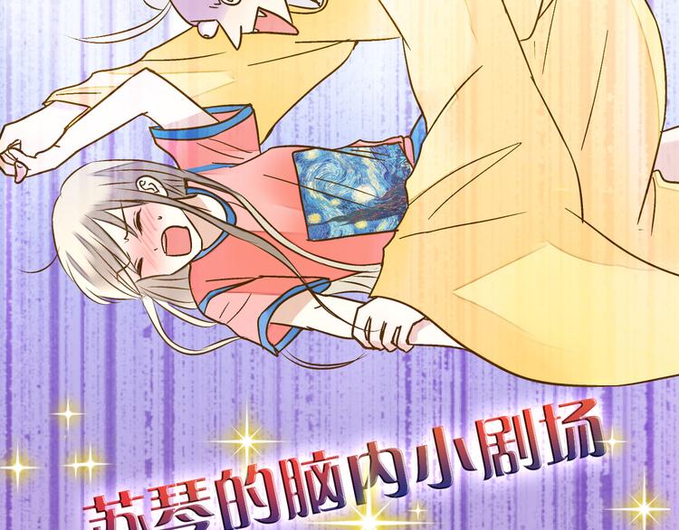 第29话 悄悄弹琴(1/2)-第29话