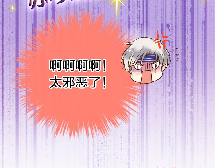 第29话 悄悄弹琴(1/2)-第29话