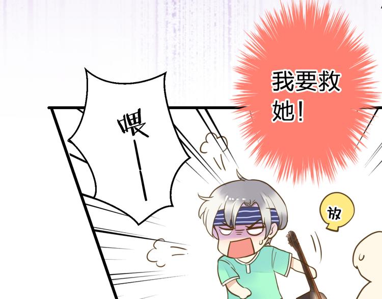 第29话 悄悄弹琴(1/2)-第29话