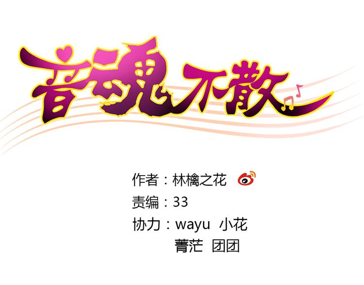 第31话 悄悄的回忆（下）(1/3)-第31话