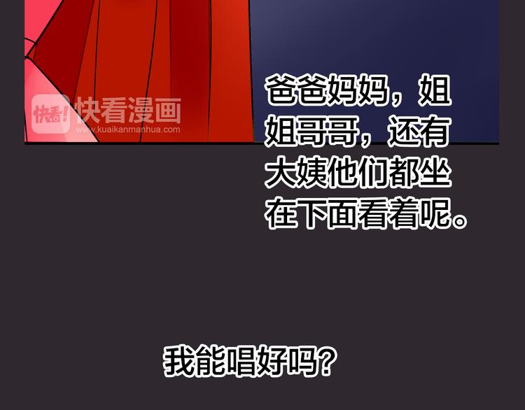 第31话 悄悄的回忆（下）(1/3)-第31话