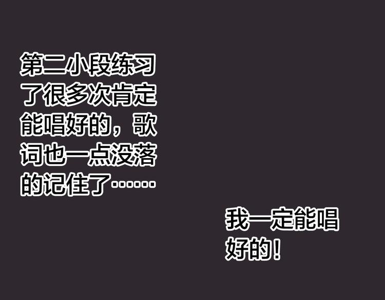 第31话 悄悄的回忆（下）(1/3)-第31话