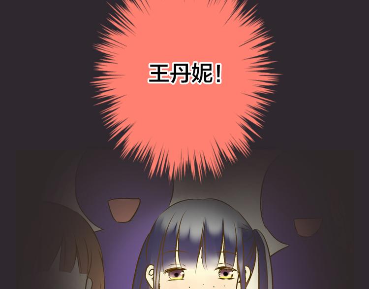 第31话 悄悄的回忆（下）(1/3)-第31话