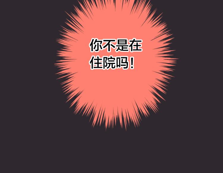 音魂不散 - 第31话 悄悄的回忆（下）(1/3) - 3