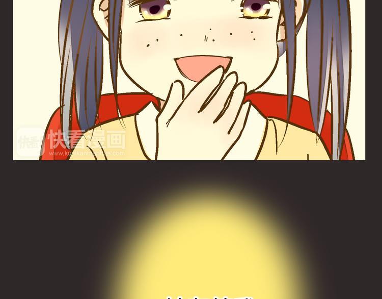 第31话 悄悄的回忆（下）(1/3)-第31话