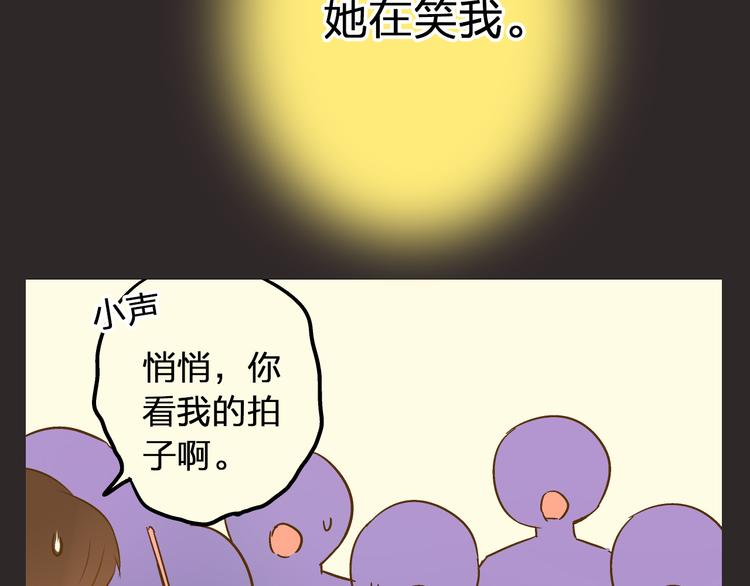 第31话 悄悄的回忆（下）(1/3)-第31话