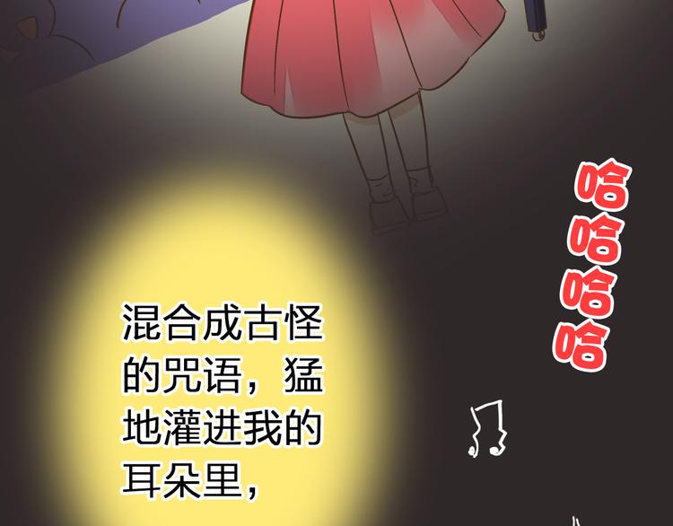 第31话 悄悄的回忆（下）(1/3)-第31话