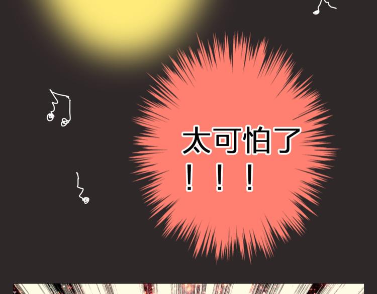 第31话 悄悄的回忆（下）(1/3)-第31话