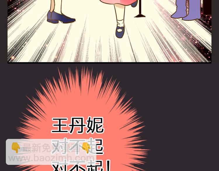 第31话 悄悄的回忆（下）(1/3)-第31话